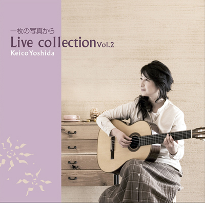 「一枚の写真から Live Collection vol.2」2,500円(税込) 「一枚の写真から Live Collection vol.2」2,500円(税込)