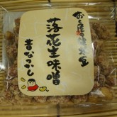 健太豆　落花生味噌（100g）400円