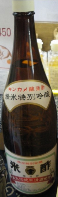 米酢（1.8L 1260円）